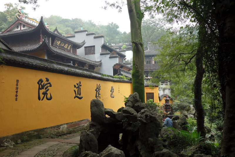 China-Hangzhou-Buddha-West Lake-Hiking - This is a taoist temple hidden amongst the trees. They train people in here to infiltrate falun gong and report back. There were people in it making s