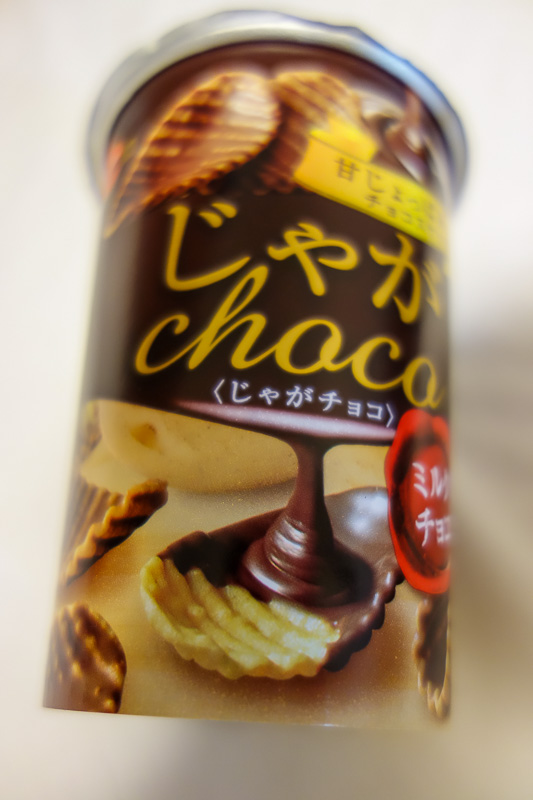 Hong Kong - Japan - Taiwan - March 2014 - Final photo for tonight is my snack, chocolate covered potato chips. These really do taste fantastic, the crunchiness is preserved.