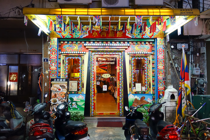 Hong Kong - Japan - Taiwan - March 2014 - This place stuck out like a sore thumb, Tibetan cuisine.