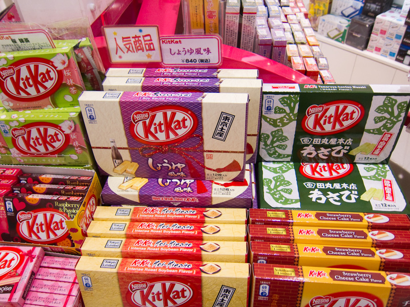 Japan and Hong Kong May 2010 - Crazy kit kats are real, here you have wasabi, soy sauce, intense roast soybean, among others. I wish they were available as a single bar, I am not ab