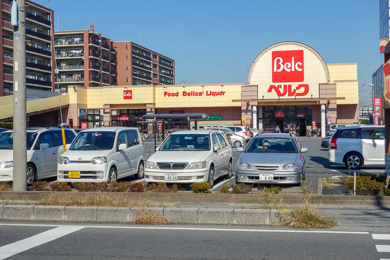 Japan 2015 - Tokyo - Nagoya - Hiroshima - Shimonoseki - Fukuoka - This is an actual run down suburban looking supermarket, the kind you might find in the outer suburbs of an Australian city, with some kids hanging ar