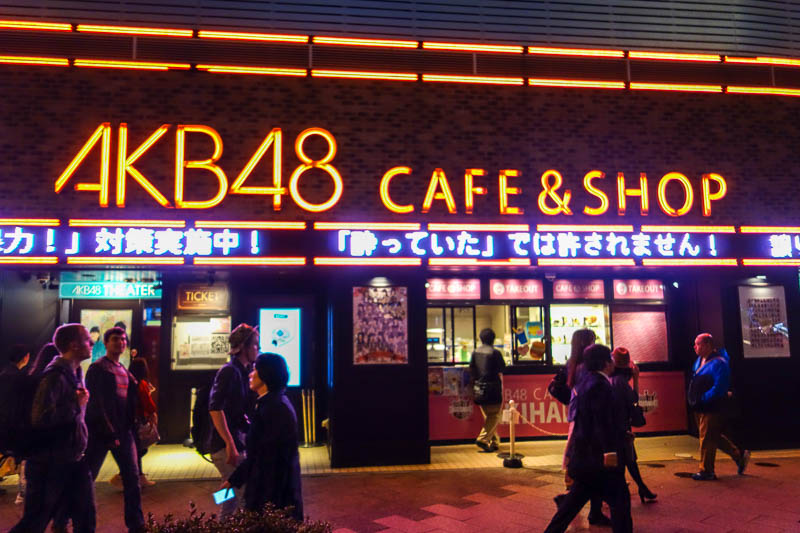 Japan 2015 - Tokyo - Nagoya - Hiroshima - Shimonoseki - Fukuoka - AKB48 have their own cafe and shop. They are a group of 48 girls, of which maybe 6 are permanent members, of Japans number one pop star super group. T
