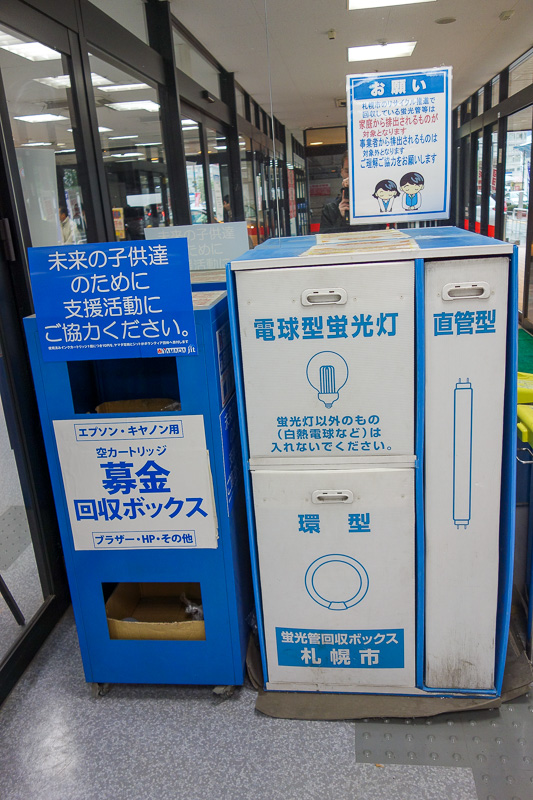 Visiting 9 cities in Japan - Oct and Nov 2016 - First I appreciated some recycling stations for fluro tubes and printer cartridges. Cause I am working today. OK work completed.