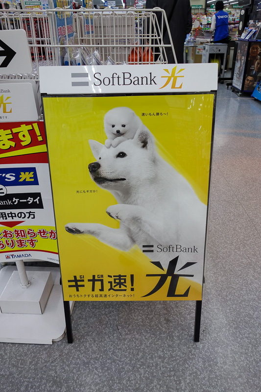 Visiting 9 cities in Japan - Oct and Nov 2016 - This is the softbank mascot dog, you see him everywhere. Note he has a small dog on his head. I suspect they are preparing for the station cat situati