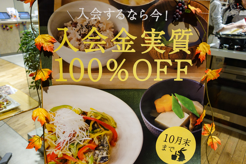 Japan-Sapporo-Mall-Food-Soba - Thats a great deal!