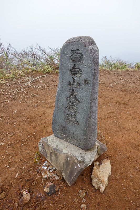 Japan-Sendai-Hiking-Omoshiroyama-Autumn Colors - So here is the summit marker, with cloud all around.