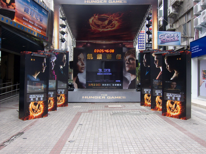 Japan and Taiwan March 2012 - Taipei is Hunger Games mad. Theres displays like this everywhere, official countdown timers, preview on repeat with loudspeakers etc. Apparently this 