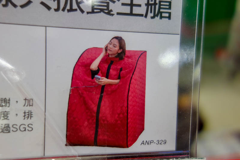 A full lap of Taiwan in March 2017 - You can buy girl incubators here. Stick a girl in a heated tent until she comes out done. I genuinely dont know what these things are, they have them 