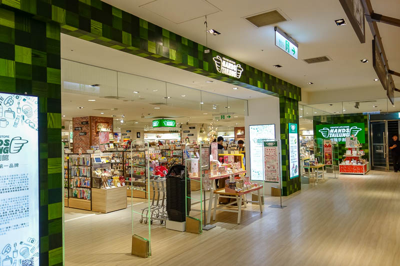 A full lap of Taiwan in March 2017 - Time to head into the big store, 5 basement levels! One of which has Tokyu Hands.