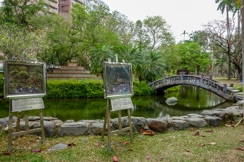 A full lap of Taiwan in March 2017 - The Chiayi park has lots of paintings on show, of the park. I saw some people doing paintings too. Presumably at some point theres judging of which pa