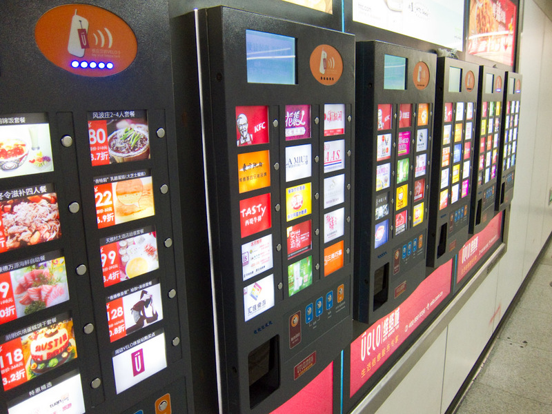 China-Shanghai-Museum-Diorama - Scoopon, cudo, dailydeals etc. Pay attention. In China there are coupon machines all over the subway stations. You can either print one by pressing th
