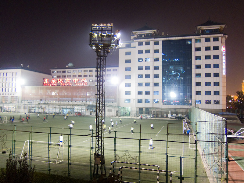 China-Beijing-Station-Dumplings - Theres a few such giant sports centres about town.