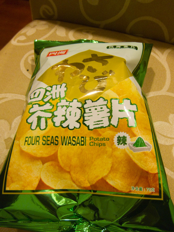 China-Shanghai-Rain - Which meant I could get some excellent wasabi flavoured chips. They have these at Waitrose in the UK, I recall them fondly.