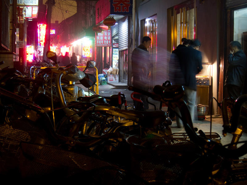 China-Beijing-Hutong-Dumplings - More hutong, this time featuring bikes.