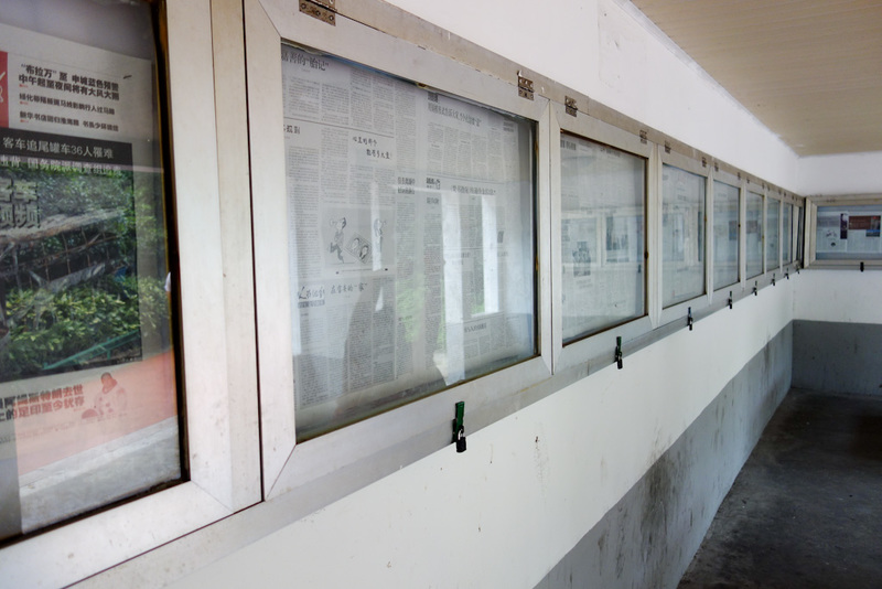 China-Shanghai-Station - In a nearby park, to save money for old people, they put the daily newspaper behind glass and you can walk along and read it before you head off to do
