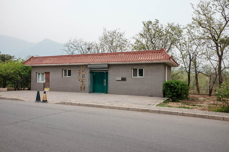 The great loop of China - April 2018 - I am constantly amazed at how many public toilets there are in Beijing, and also signs pointing you towards them, they are just about on every corner.