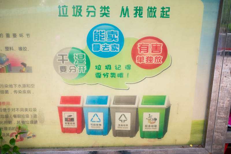 The great loop of China - April 2018 - Somehow, they are managing a 4 bin recycling system in this park, impossible!