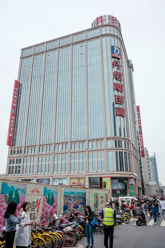 The great loop of China - April 2018 - Another giant Dennis department store, far from anything else. This one is 14 levels high, the top 2 levels are all restaurants.
