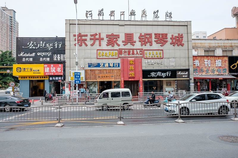 The great loop of China - April 2018 - Then I found a huge guitar store, it was actually really well stocked, but super expensive.