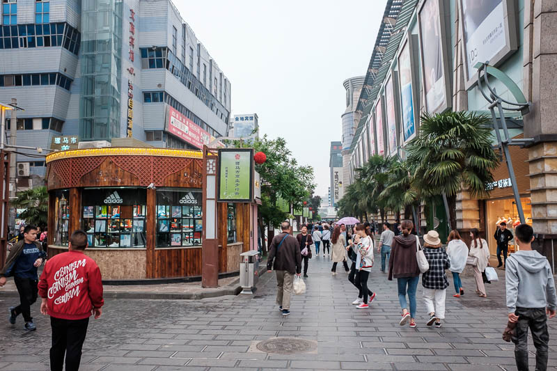 The great loop of China - April 2018 - Here is a pedestrian street. Pffft, it may look nice and clean and modern, but this is the crappy pedestrian street, keep going.