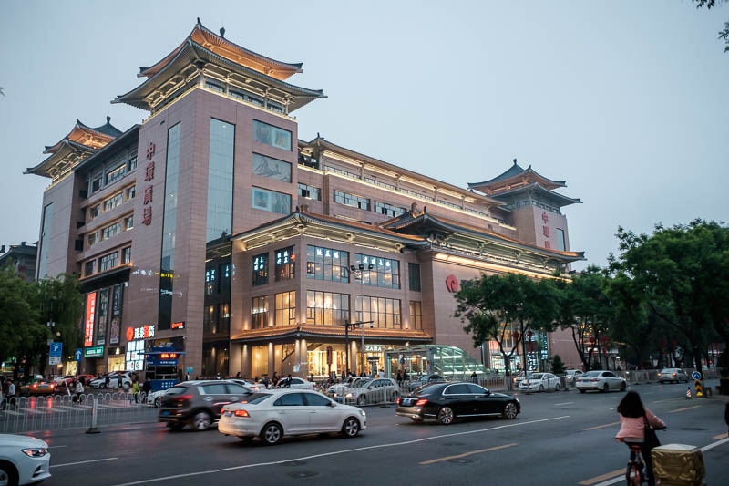 The great loop of China - April 2018 - This is a department store. Along here all the stores are ancient China themed. Some might think thats silly but I like it.
