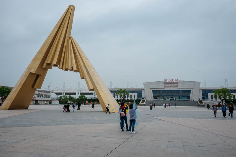 The great loop of China - April 2018 - Last photo, the Huashan north high speed train station. It has a shop! I was able to get a ticket back to Xian departing in only 20 minutes, which was