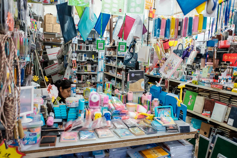 The great loop of China - April 2018 - Chinese Stationery shop. Lots of pens that work for about 5 minutes. Actually, I remember reading recently that one of the things China has never been
