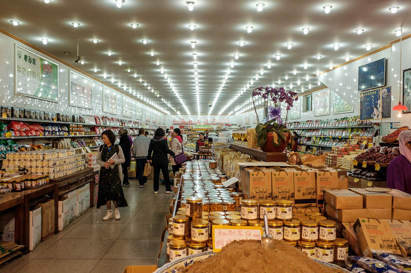 The great loop of China - April 2018 - Where as this shop is huge and only sells pre packaged spices.