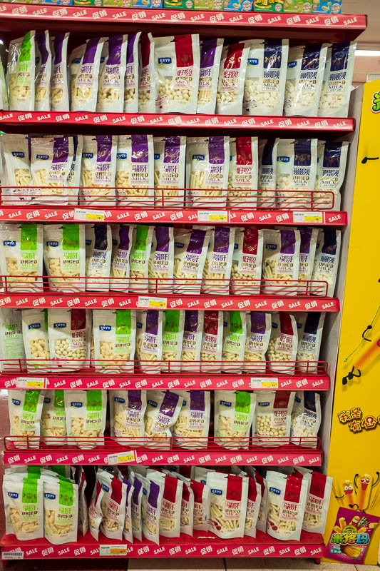 The great loop of China - April 2018 - Last photo for tonight, dried milk things. You may have heard about the powdered milk drama, and how Australia foolishly wants to ban it being exporte