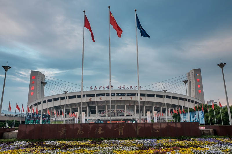 The great loop of China - April 2018 - This part of Hangzhou is the government building area, it now has a brand new (opened last month) subway line. Here we have the olympic stadium. Can y