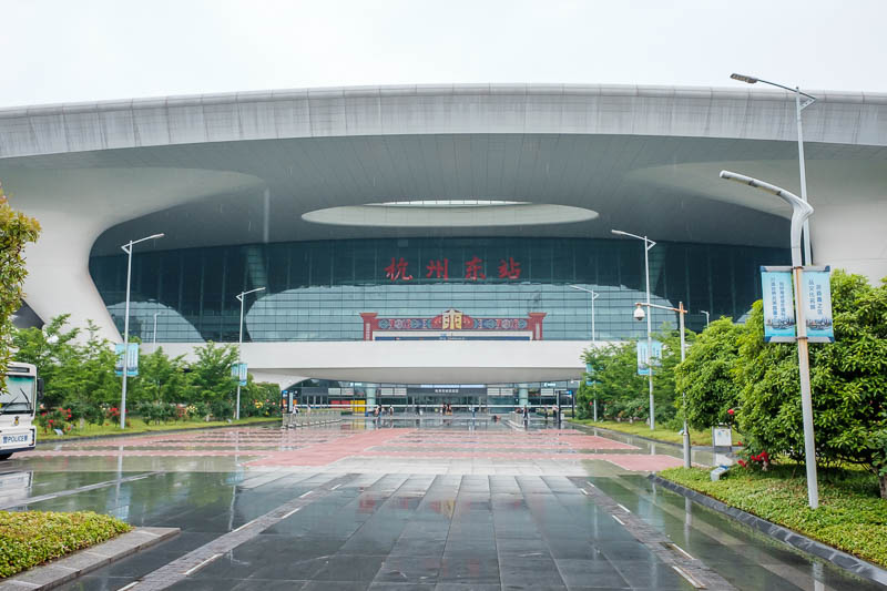 The great loop of China - April 2018 - This is a small part of the Hangzhou east station, according to some wikipedia articles, the largest high speed rail station in China. I cant fit it a