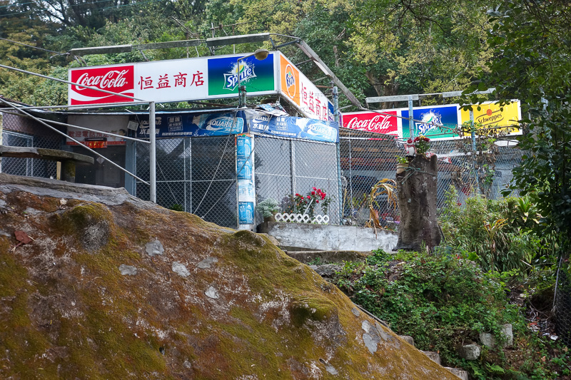 Hong Kong-Hiking-Lion Rock-Fog - The internet said that after walking up the road for an hour you will get to the trail start and theres a shop to buy water and snacks. They got it ha