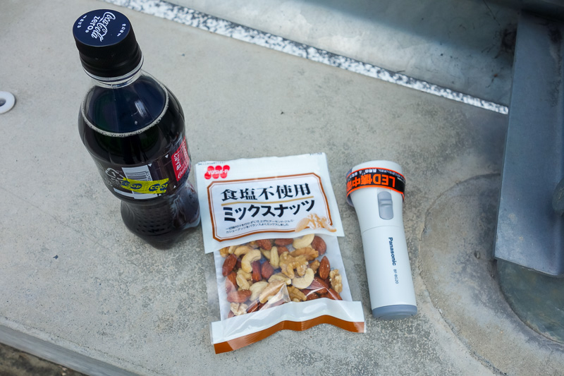 Japan-Osaka-Namaze-Hiking-Tunnel - My supplies. I dont actually know how long this hike will take, just that it starts from this station, and ends up at another one to catch the train h