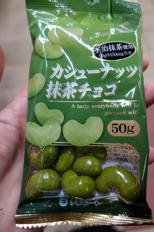 Japan-Osaka-Shinsaibashi-Den Den Town - I was still hungry cause my pizza had no cheese. No bother, these green tea chocolate coated cashews were great. Iron chef mode on: The natural crunch