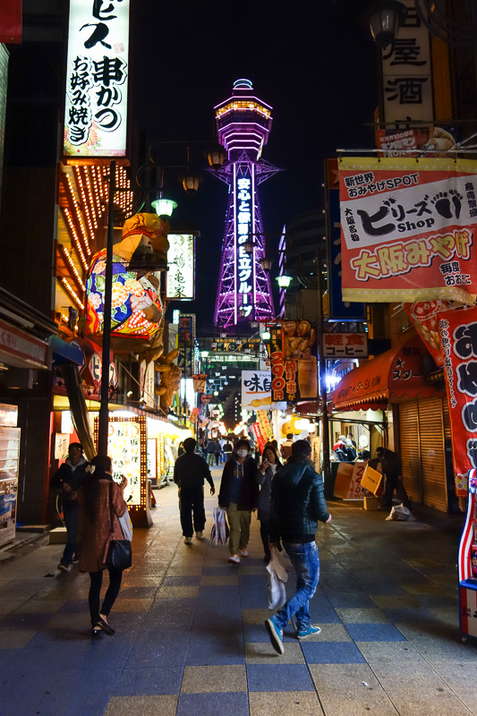 Japan-Osaka-Shinsekai - This is the tower, its the main attraction here. All the food is deep fried stuff on sticks. The tower is fairly new, the original was built straight 