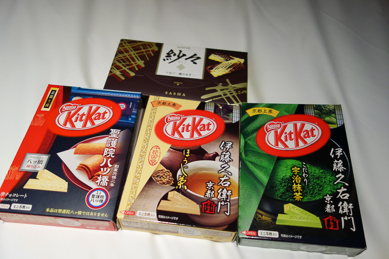 Hong Kong - Japan - Taiwan - March 2014 - Dinner time. A selection of kit kats and some korean chocolate.
