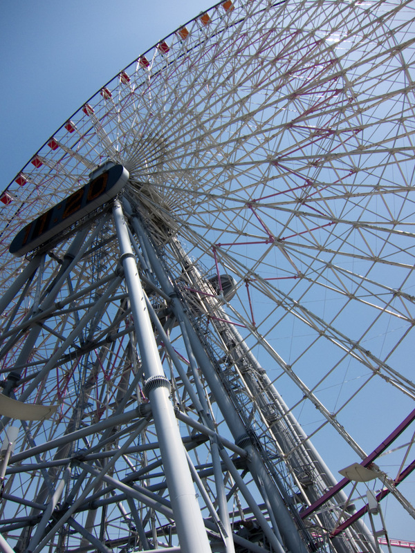 Japan-Yokohama-Ferris Wheel-Garden-China Town - I think this shot is pretty cool, as far as generic tourist shots of ferris wheels go.