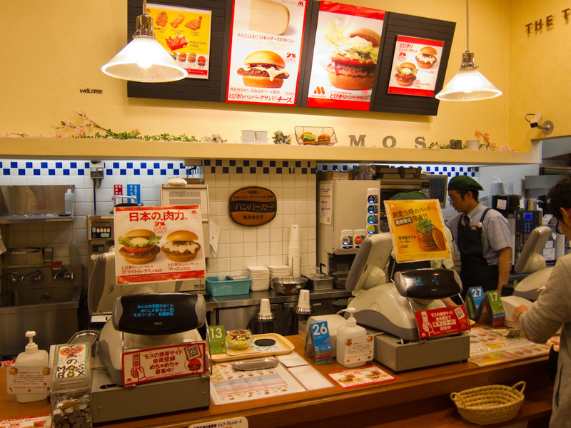 Japan-Tokyo-Ginza-Akihabara - There are a few famous big Japanese burger chains, Lotteria, Freshness burger, and tonight I have decided to go to Mos Burger. They have an english me