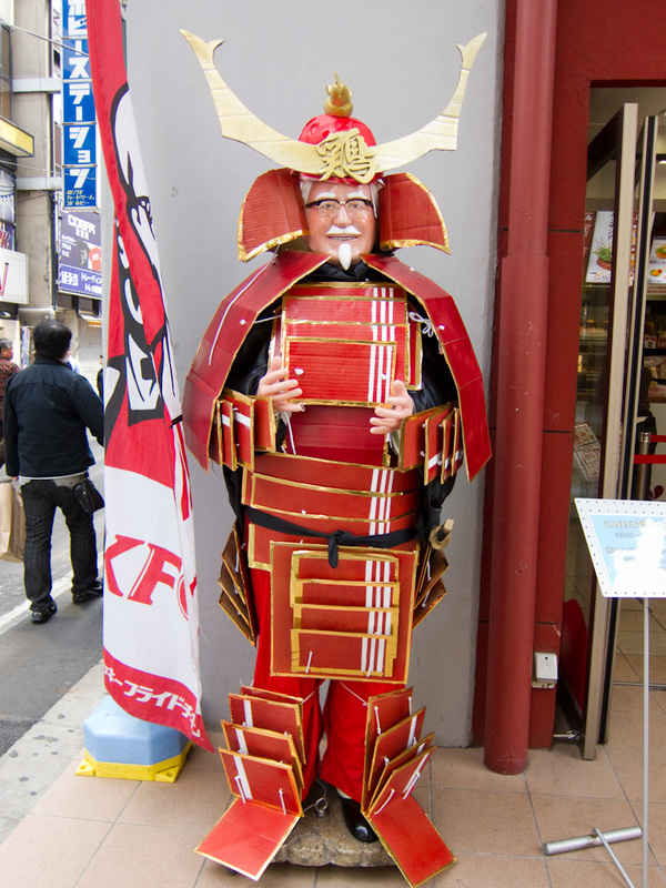 Japan-Tokyo-Akihabara-Ueno - Have you ever pictured Colonel Sanders as a samurai warrior? Well fear not, here he is, in all his awesomeness.