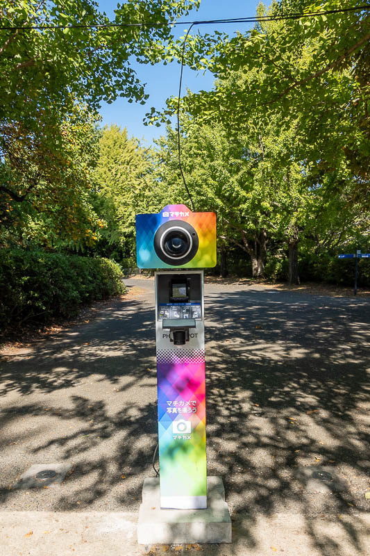 Japan-Tokyo-Garden - Because phone cameras do not exist in Japan, they have installed this camera. To use it, you download an app on your phone, pay money, then control it