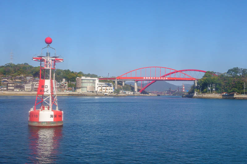 Japan-Hiroshima-Matsuyama-Ferry - This photo came out a bit better due to the angle of the sun. We went under those red bridges.