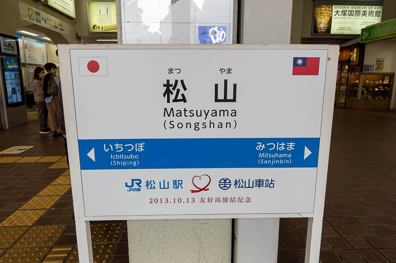 Japan-Matsuyama-Osaka - Yes, Matsuyama is Songshan in Mandarin, which is an airport and major train station in down town Taipei. I was there in May this year.
