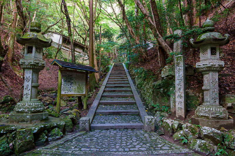 Japan-Nara-Mount Kasuga-Hiking - There are a couple of shrines along the way, nothing grand, probably old though.