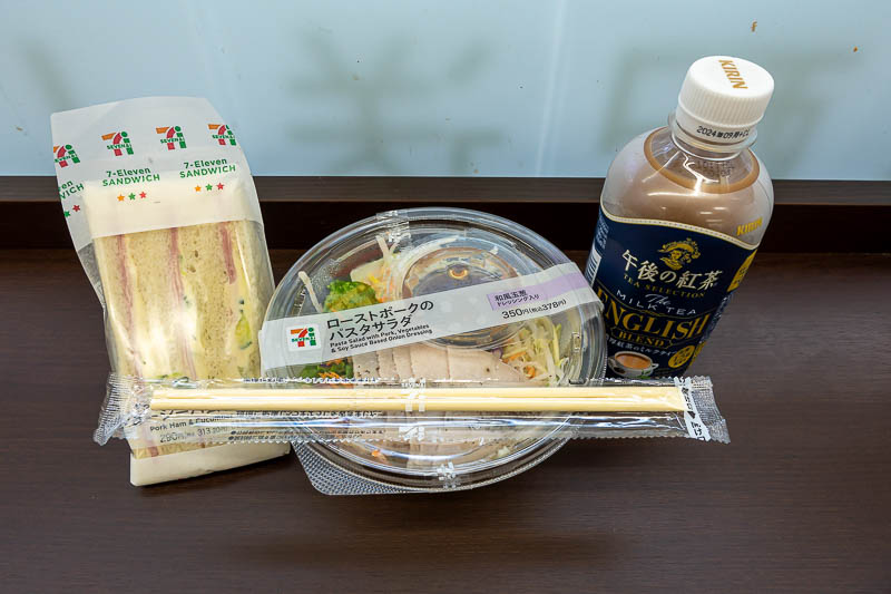 Japan-Tokyo-Garden - I treated myself to a 7-eleven lunch of salad, sandwich and tea. Very delicious, and cheap! I was excited at how cheap lunch was. Tonight I will go so