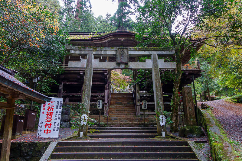 Japan-Kurama-Kibune-Hiking - Time to go up to the shrine.