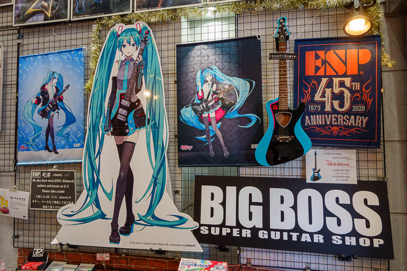Japan-Tokyo-Ochanomizu-Nakano - This seems to be the big thing everyone is advertising in guitar shop world lately.