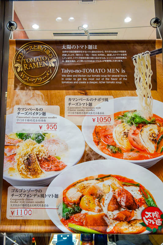 Japan-Tokyo-Shinjuku-Kabukicho-Ramen - I hope they have outlets in Nagoya, I took this photo to remind me to look for it.