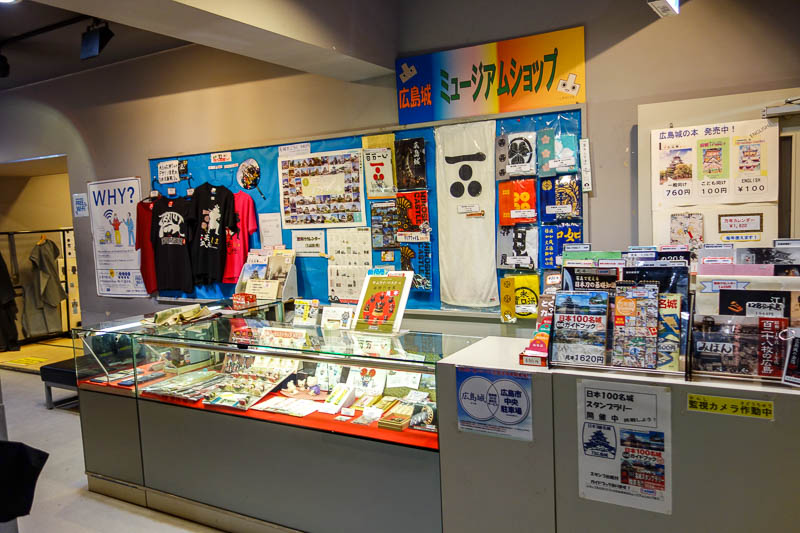 Japan 2015 - Tokyo - Nagoya - Hiroshima - Shimonoseki - Fukuoka - Inside, and its tourist shops to buy a t-shirt. Actually the upper levels are a kinds of museum, mainly swords. Strangely, includes a sword made in 19