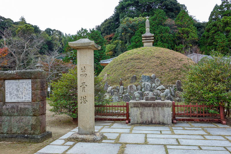 Japan-Shimonoseki-Hiking-Shrine-Hinoyama - There was no English, but I think this is the tomb of the head of a shogunate or similar.