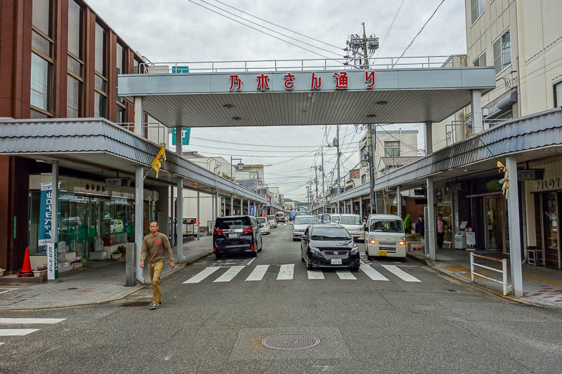 Japan 2015 - Tokyo - Nagoya - Hiroshima - Shimonoseki - Fukuoka - Which contrasts with the actual main street of Chofu, which is a place 1965 forgot.